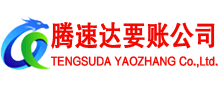 京口讨债公司