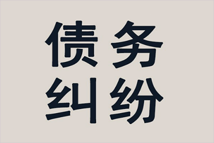 债务人下落不明起诉处理办法